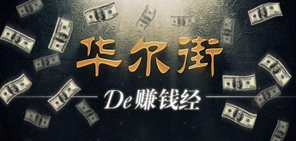爱优配 一位民间炒股高手告诉你：股价往往大涨前，都会提前释放2个信号