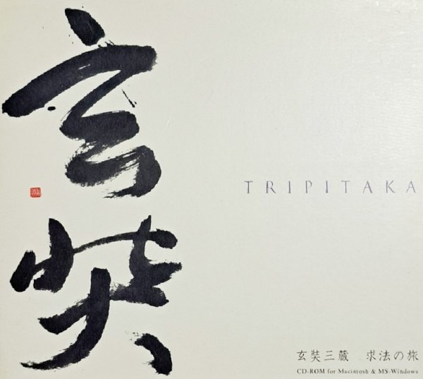 祥富金融 有史以来最稀有的电子游戏之一终于上传到网络保存